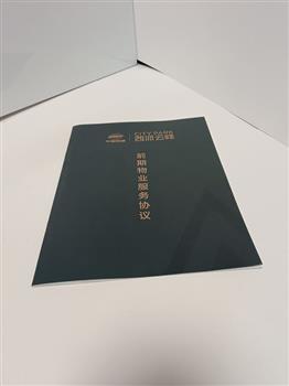 骑马钉画册 (4)