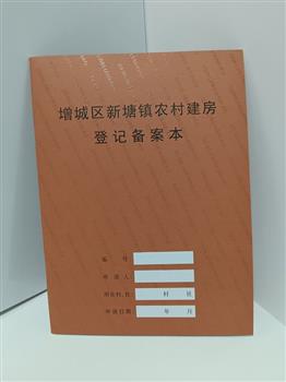骑马钉画册 (6)